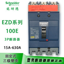 Schneider Molded Case Circuit Breaker Air Switch EZD Series EZD100E3100 3p 80A 100A 15A