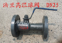 Steam special cast iron ball valve integrated flange high temperature resistant ball valve QJ41M-16 DN15-DN150