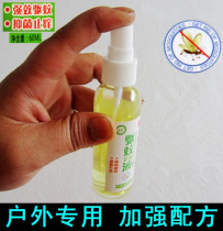 New pro-refreshing mosquito repellent outdoor mosquito repellent spray persistent mosquito-proof and not phishing with insect reptile