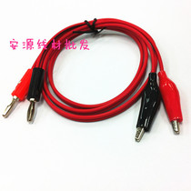 DC power output line crocodile clip to banana head power supply line Multimeter test line 1 meter