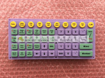 ASM keyboard leather PN:05-00490 05-00305 05-00450 05-00476 05-00472