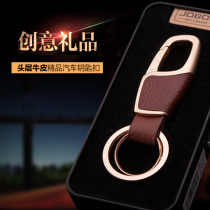 jobon mid-state car key button men waist hanging business pendant metal key circle creative personality brief