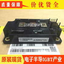 PM300DSA120 PM200DHA120 PM600DSA060 PM200DSA120 PM300DVA120