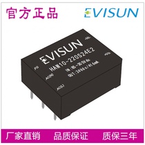 HAW10-220S24E2 EVISUN AC-DC power module power supply 220VAC turns 24VDC10W416MA