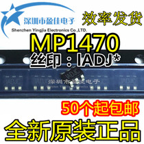 MP1470GJ ADJE IADJ chip brand new original patch SOT23-6 direct shot delivery