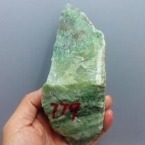 Nanyang Dushan rough jade rough 779g