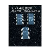 Spot imported LT8390EFE#BPF TSSOP28 automatic lifting voltage power supply chip