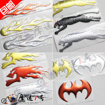 Pedal electric power steering Beam motorcycle decoration body sticker flame skull reflective Shell fuel tank sticker flower