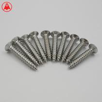 Special price promotion stainless steel countersunk head self-tapping screws M3 M4 * 10-M4 * 60 * 60
