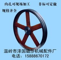 V-belt pulley cast iron belt disc Type B double groove 2B diameter 120-700mm (empty)factory direct sales