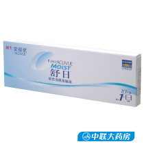 Johnson & Johnson contact lenses myopia Shu daily throw 10 pieces imported moisturizing and comfortable