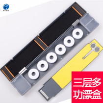 45CM upgraded version of gray floating box three-layer floating box and sub-line box main line box in one multifunctional floating box