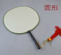 Ancient style blank silk fan art gongbi hand-painted Special Palace fan large double-sided silk special price