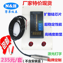 Put into the pool water level sensor fire water tank level gauge level transmitter water level digital display instrument NK-YTR