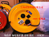 Manufacturer Direct sales mobile towing wire disc overload leakage protection cable disc 380V2 5 30 m 50 m