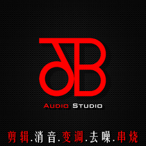 Music song lift and change tone Audio clip Annual meeting skewer Noise elimination Go original singing vocal DJ dance