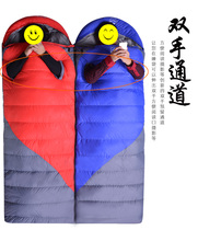 Yunyi winter down sleeping bag four seasons adult outdoor super light waterproof thick camping lunch break warm single splicing