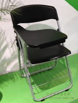 Plastic training chair conference chair learning chair folding training chair writing board Press chair tutorial class flip Chair Chair