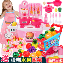 North American childrens home kitchen set simulation kitchenware tableware cooking cooking toy Boy girl trolley