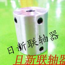 Engraving machine motor screw integrated rigid top wire straight-through coupling outer diameter 14 length 22 hole 4 5 6 6 35