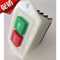 Yong Ye LC3-5 Button Switch Button Power Switch Bench Drill Switch Start Switch