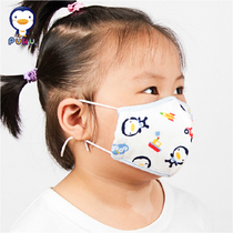 PUKU Blue Penguin Triple Layer Deodorant Safety Mask Dust Mask Cute Adult Mask