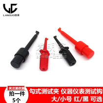 Lango hook type test clip instrument test Hook power supply test hook large size small size 5