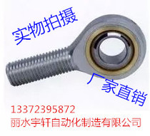 Rod ends external orthodontic SA5T K6 8 10 12 14 16 18 20 22 25 2830