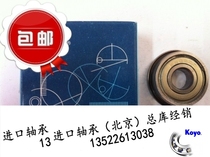 Japan KOYO bearing WMLF5011ZZ WMLF6010ZZ WMLF6012ZZ WMLF8012ZZ