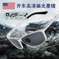 Fashion men driving polarized sun glasses trendy men sports sunglasses male eyes driver driving personality retro glasses