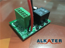 Falter door opener repair parts Alcano door opener limit block Alcat universal circuit board