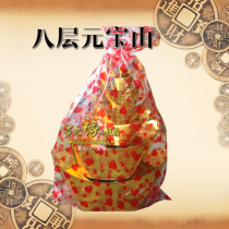 Funeral Supplies Eight floors Yuan Baoshan Mountain and silver Mountain Funeral Paper Paper Living Gold Bars Plastic Bag Building Villa Complete