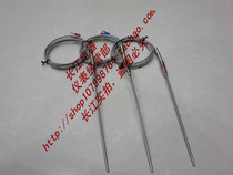 Imported K-type armored thermocouple probe Thermocouple WRNK-191 temperature sensor Curved needle temperature sensor