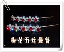 The rhyme Opera head face plum blossom rhinestone bubble hairpin hairpin Dan Horn Head face Opera head face rhinestone point Green head face