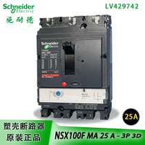 Schneider Molded Case Circuit Breaker 3p 25A NSX100F MA 25A-3P3D LV429742 three-phase open