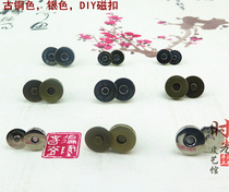 Seam-free magnetic buckle Suction buckle Magnet buckle DIY hand-sewn leather art luggage buckle Magnetic buckle handmade accessories dark buckle