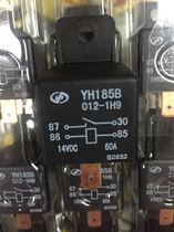 Shanghai Yuheng Relay YH185B Automotive Relay 12V