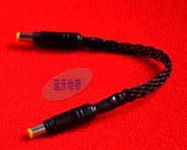 SOLO Lisa 3 L3 DC power cord 7N frozen OCC monocrystalline copper audio cable
