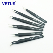 VETUS Tweezers Stainless steel Pointed Elbow tweezers ESD plus hard anti-static tweezers Pliers Set