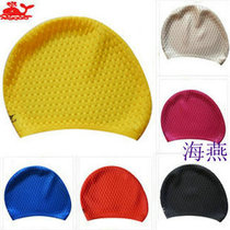 Whale swimming cap increases comfortable particles non-slip silicone water drop swimming cap carving flowing water pattern swimming cap