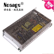 12V5A regulated switching power supply centralized power supply monitoring camera power supply monitoring equipment accessories adapter