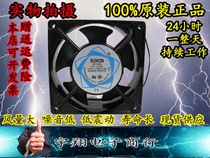 Original Taiwan sunon 12CM 12038 110- 120V 0 26A chassis cooling fan SP100A mute