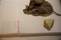 Huixuan Supervisory System Single Snow Red Star Xuan Paper Processing Wenfang Four Treasure Xuan Paper cooked Publicity Quality Assurance