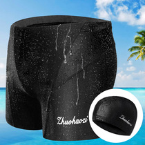 Zhuo Haozi mens swimming trunks large size hot spring boxer swimsuit fashion quick-drying breathable cap swimming equipment