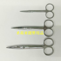 Shanghai Poren Scissors Stainless Steel Scissors 10CM 10CM 12 12 14CM 14CM 16CM 16CM 18CM