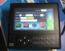 Xinjie touch screen all-in-one machine XMH3-30R T RT-E C factory direct price discount
