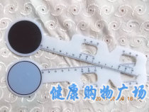 Pupil distance ruler Eye shield plate Myopia vision test Optometry eye shield plate detection ruler Childrens vision meter auxiliary