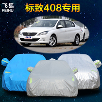 New Dongfeng Peugeot 408 Car Cover Special Thickened Logo 408 Sunscreen Heat Insulation Rainproof Dustproof Car Cover
