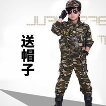 Childrens camouflage clothing Boys  suit 2021 new spring and autumn military uniform large childrens special forces two-piece autumn childrens clothing