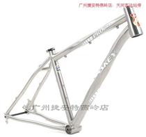 USA Linsky LYNSKEY PRO 26 650 27 5 inch titanium alloy mountain frame Twist frame